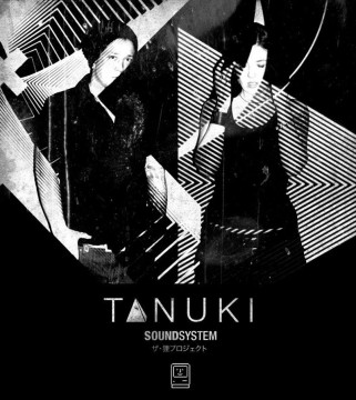 Tanuki Project
